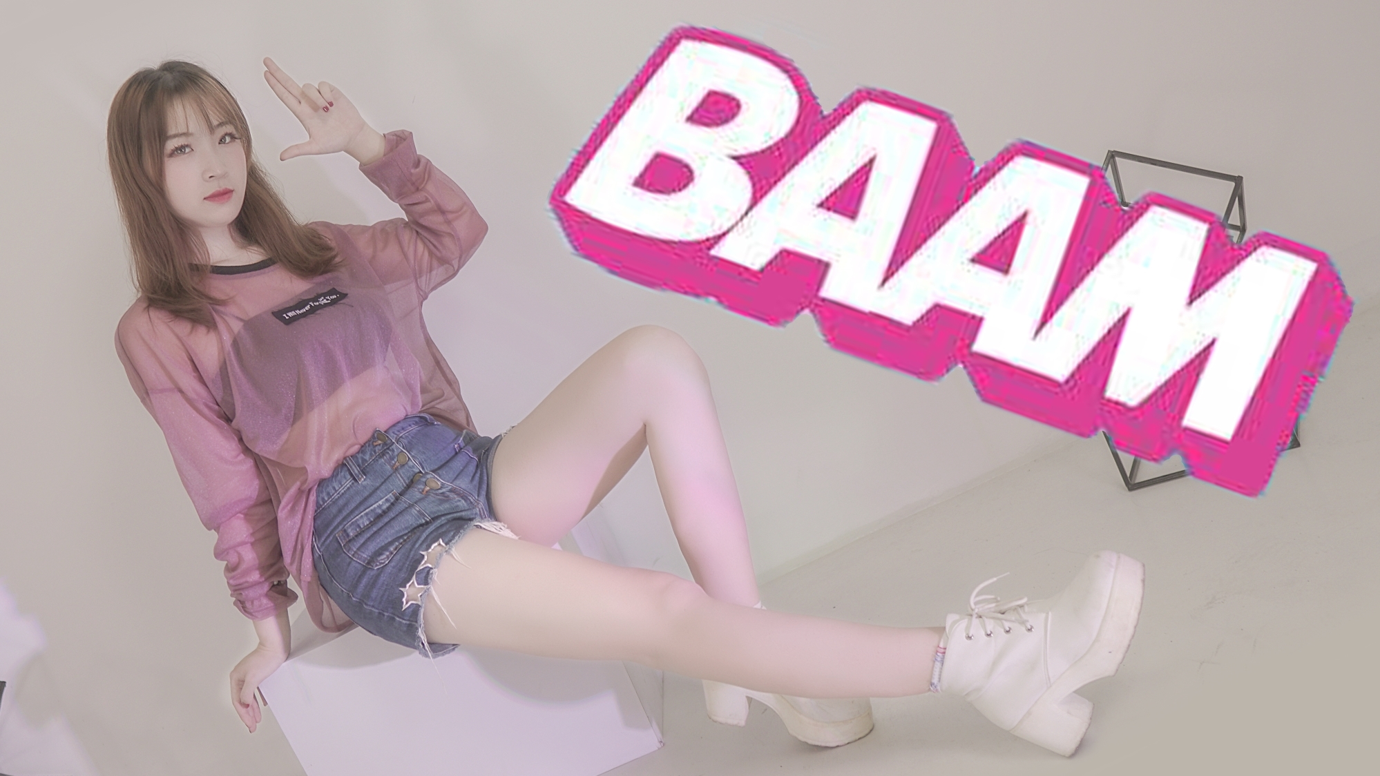 【小雅】BAAM~和我一起蹦迪呀